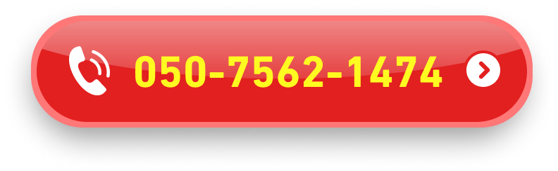 050-7562-1474